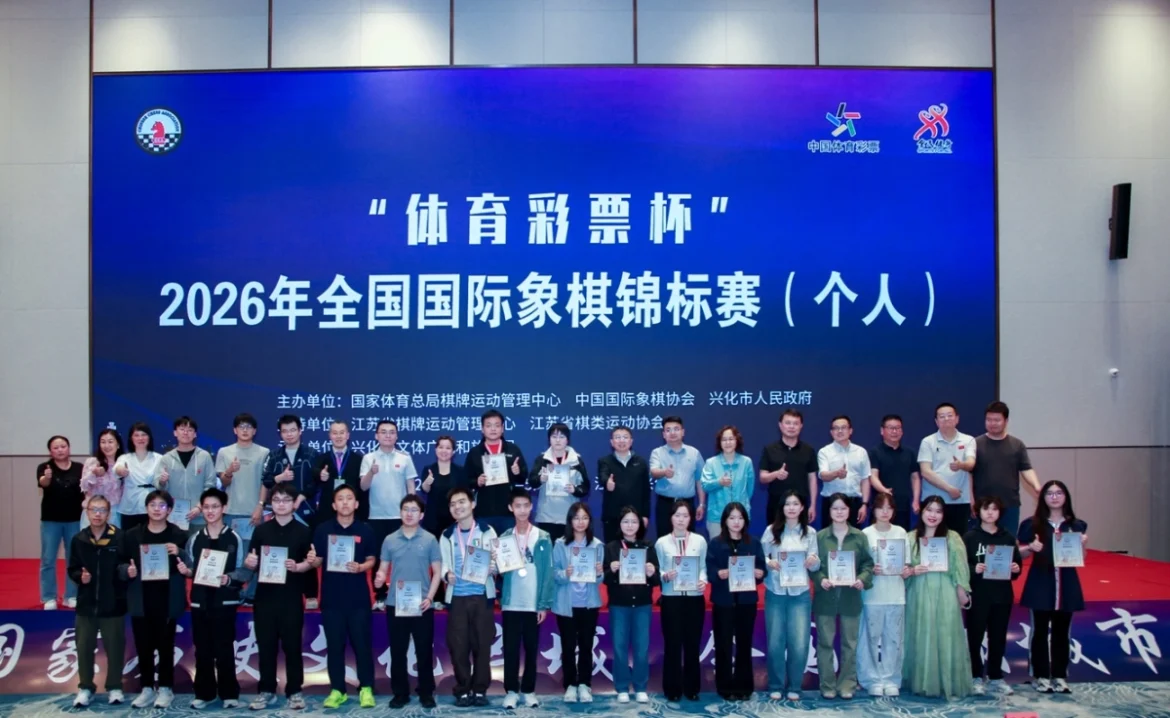Chinese Chess Championships